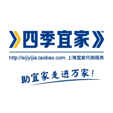 上海宜家进口食品网店的LOGO