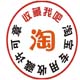 超省厨房器具及工具工厂店