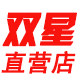 双星工厂直发店的LOGO