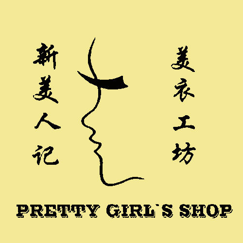 新美人记染料直销的LOGO