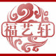 大朋友diy手工坊