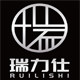 深圳省力五金的LOGO