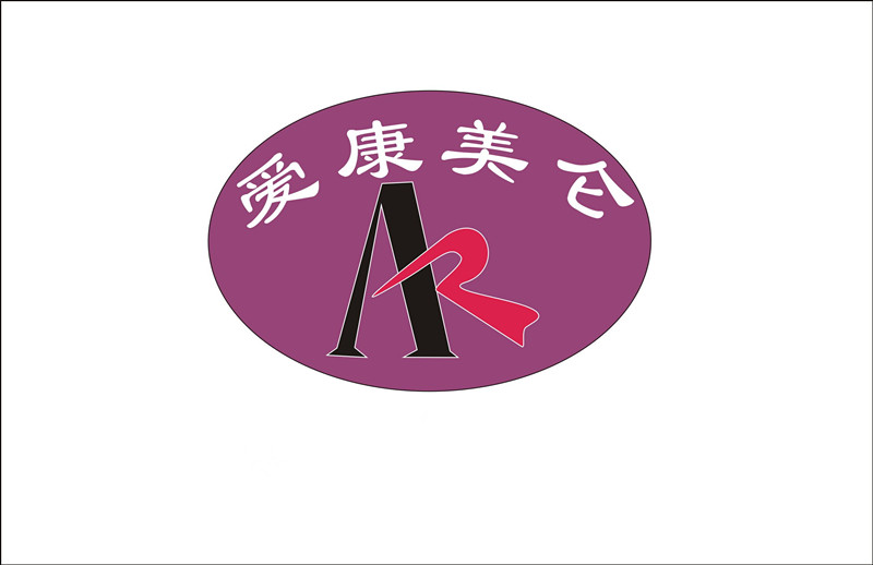 四川爱康美仑贸易有限公司的LOGO