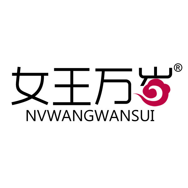 女王万岁品牌健康内衣