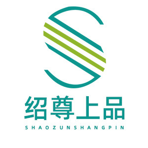 绍尊上品旗舰店