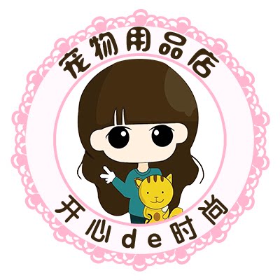 开心de时尚宠物用品店