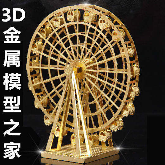 3D金属模型之家的LOGO