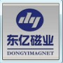 东亿吸尘器集市店