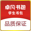 卓凡书包