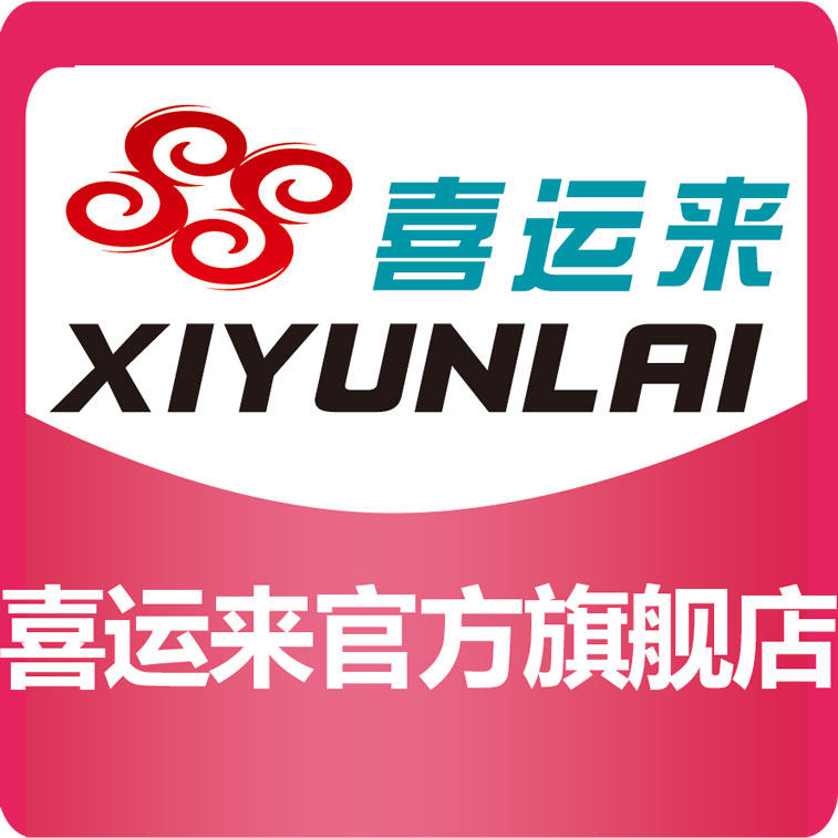 喜运来旗舰店