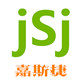 嘉斯捷旗舰店