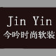 Jin Yin 家居婚庆烘焙冷餐摆件