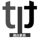 TT酒店家具