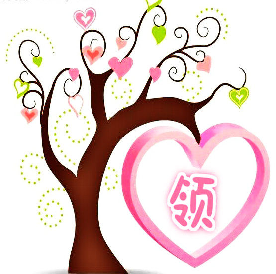 假领饰馆