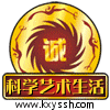 美欧家居生活电器