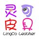 灵可皮具的LOGO