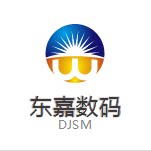东嘉文具