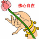 禅悟堂