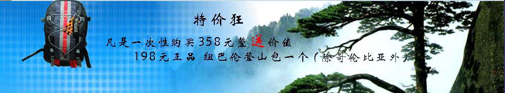 外贸集中营之世界鞋库