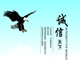 河北顺新保温隔热材料批发零售