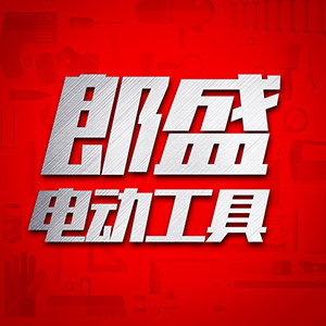 朗盛工具的LOGO