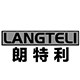 朗特利旗舰店的LOGO