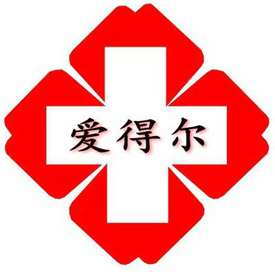 爱得尔医疗的LOGO