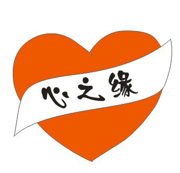 心之缘食品企业店