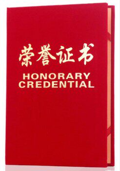 恒丰办公用品