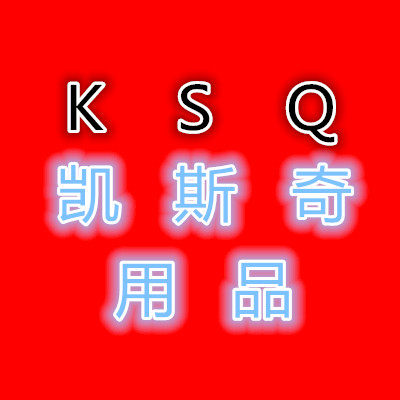 凯斯奇的LOGO