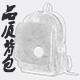 旭日包袋织品的LOGO