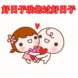 好日子土特产的LOGO