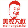 川南农特产