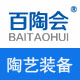 百陶会的LOGO