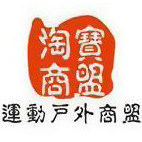 宇诚户外用品电子商务