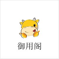 御用阁宠物用品商城
