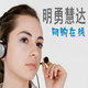 明达网购