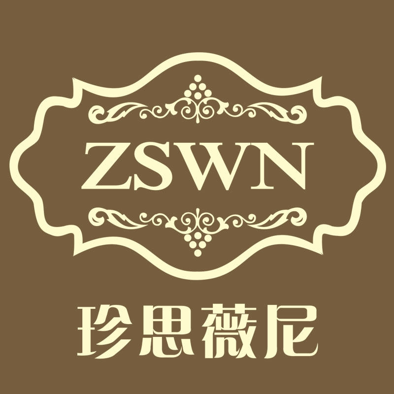 珍思薇尼企业店