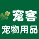 宠客宠物用品店的LOGO