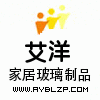 艾洋家居玻璃制品