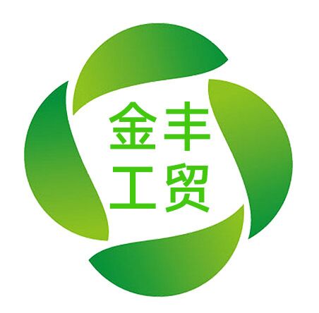 金丰工贸的LOGO