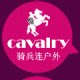 璀璨户外专营店