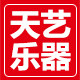 天艺乐器专营店的LOGO