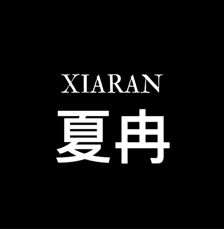 夏冉旗舰店