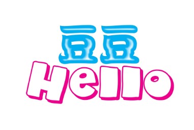 豆豆服饰1号店