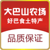 大巴山农场