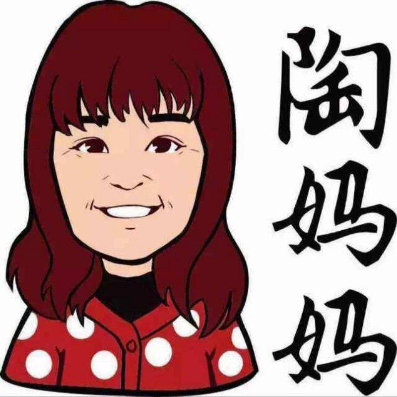 重庆陶妈妈美食总店