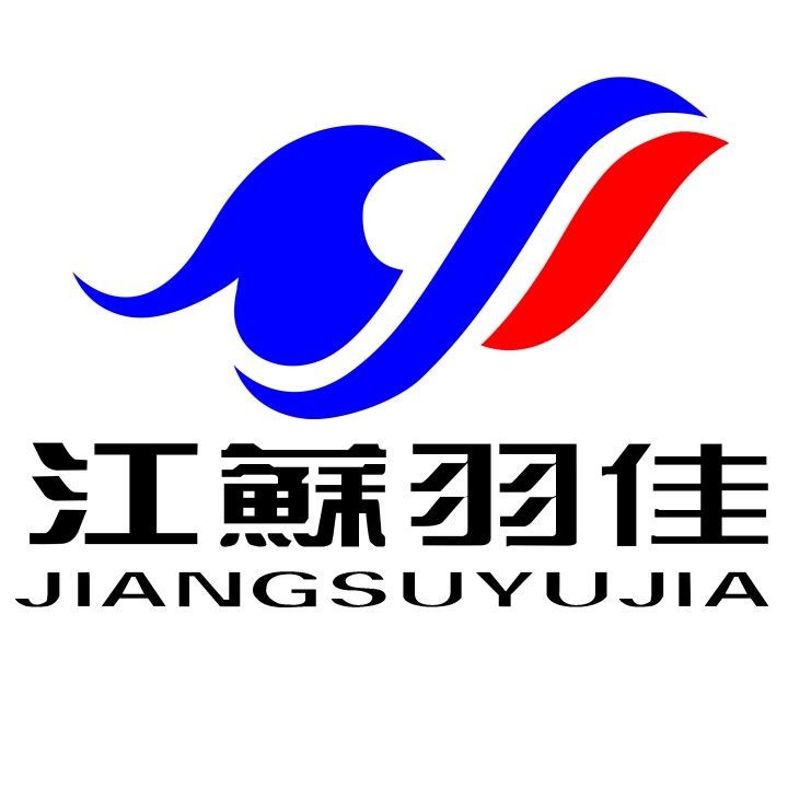江苏羽佳塑业厂的LOGO