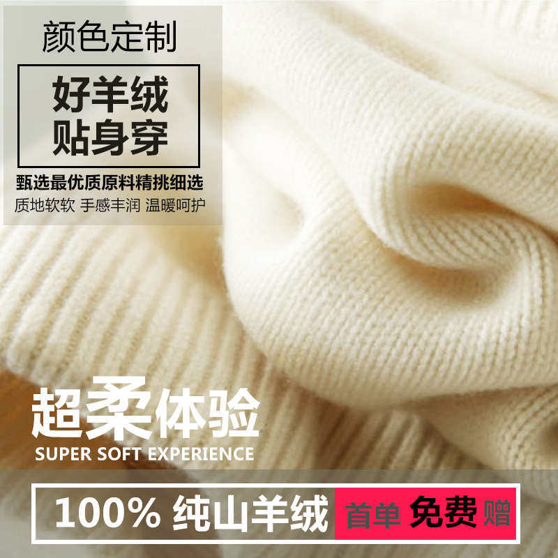 绒菇小鹿