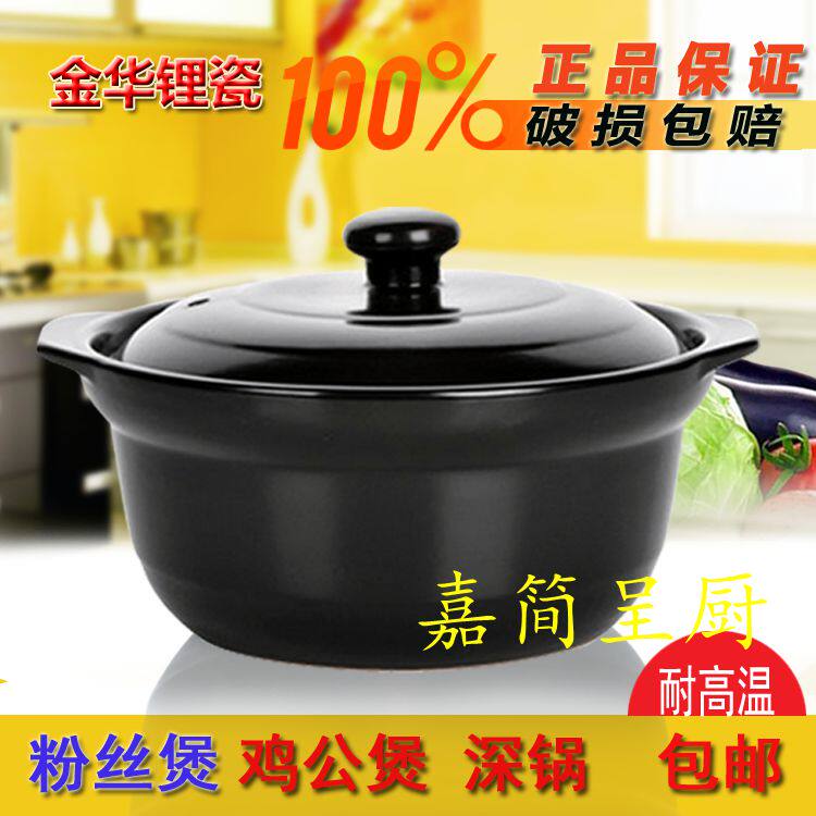 嘉简呈厨酒店用品